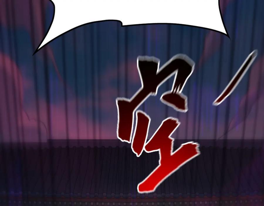 04 洗劫大长老的宝库10
