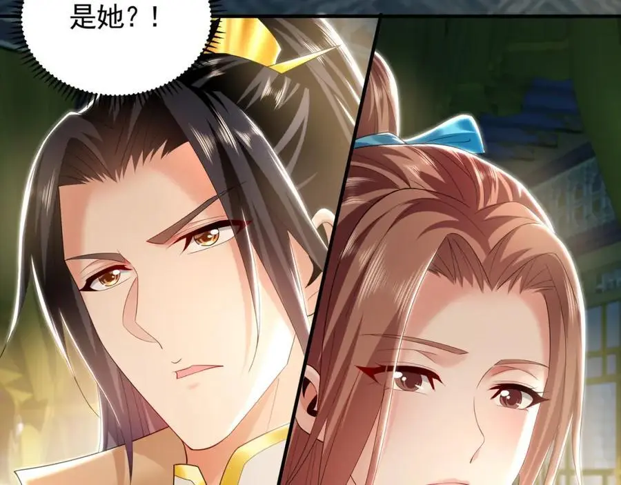 35 珍宝阁偶遇危机26