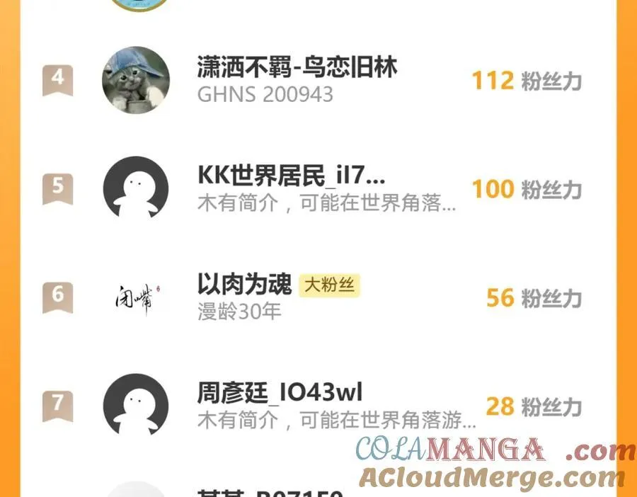 52 看来是场硬仗了112