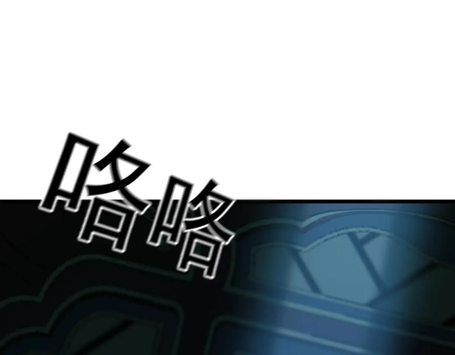 01 觉醒后我一掌封神！19