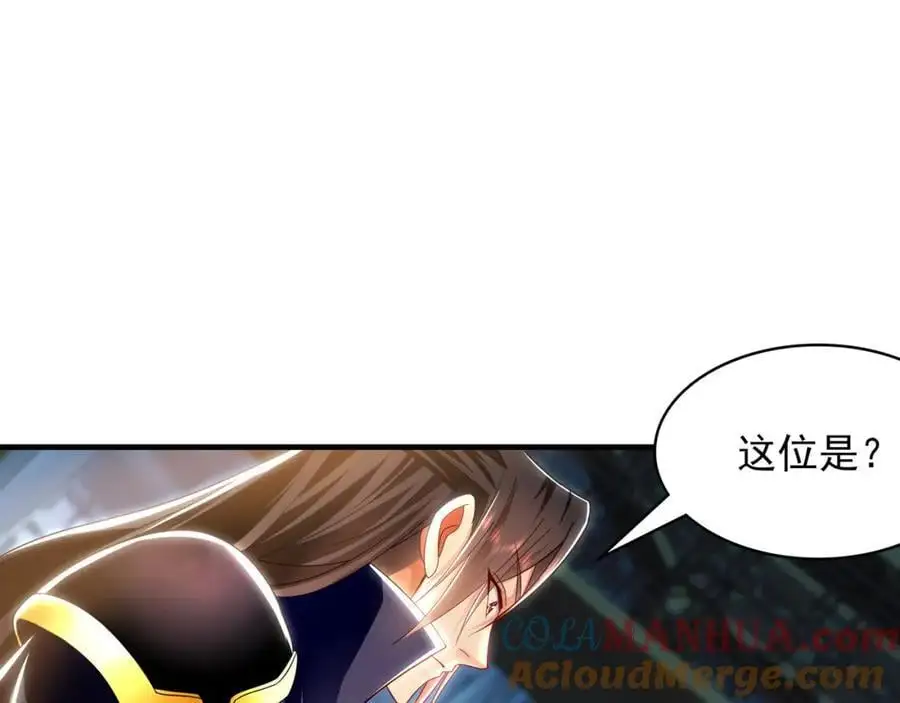 42 你就是我孙女婿！40