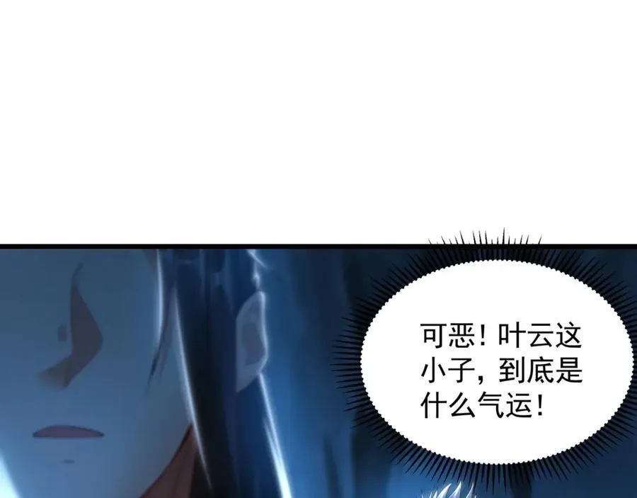 56 战书91