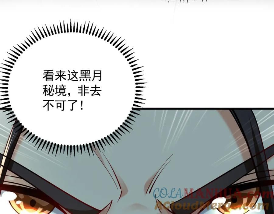 07 五倍攻速144