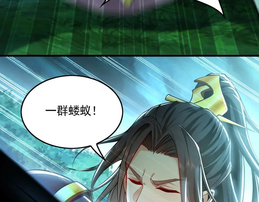 11 想阴我？一秒钟都不给你！82