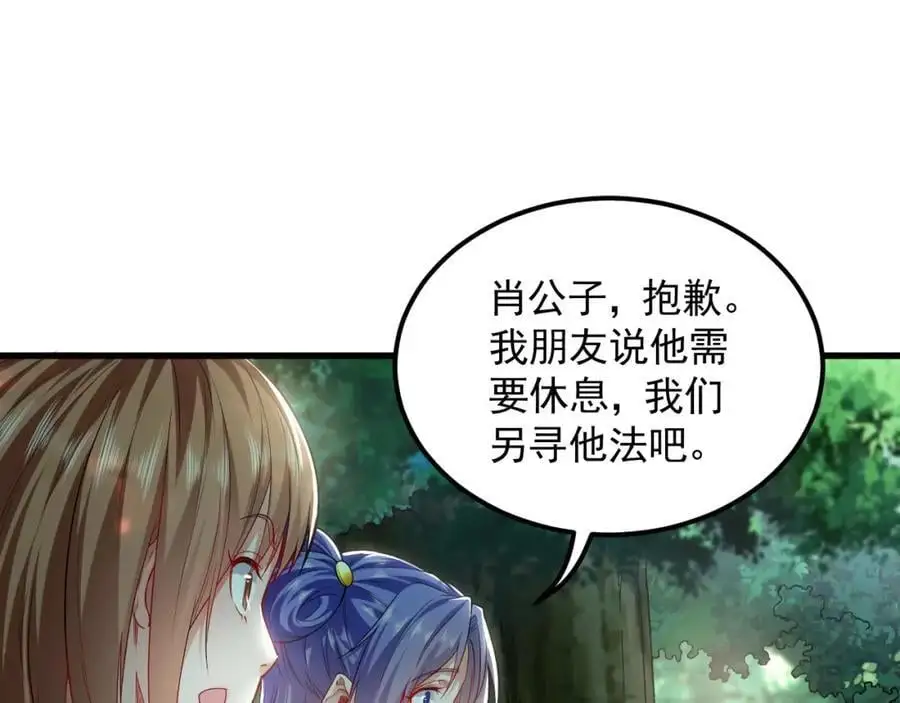 24 新的组队邀请86