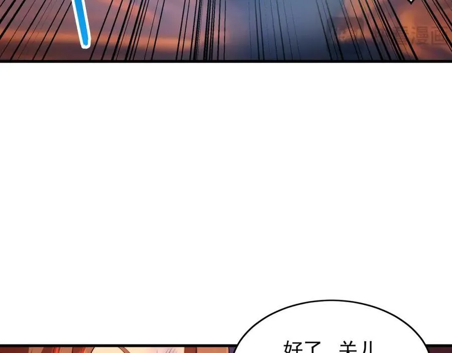 53 你们一起上吧！79