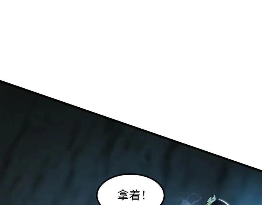 26 识破阴谋诡计95