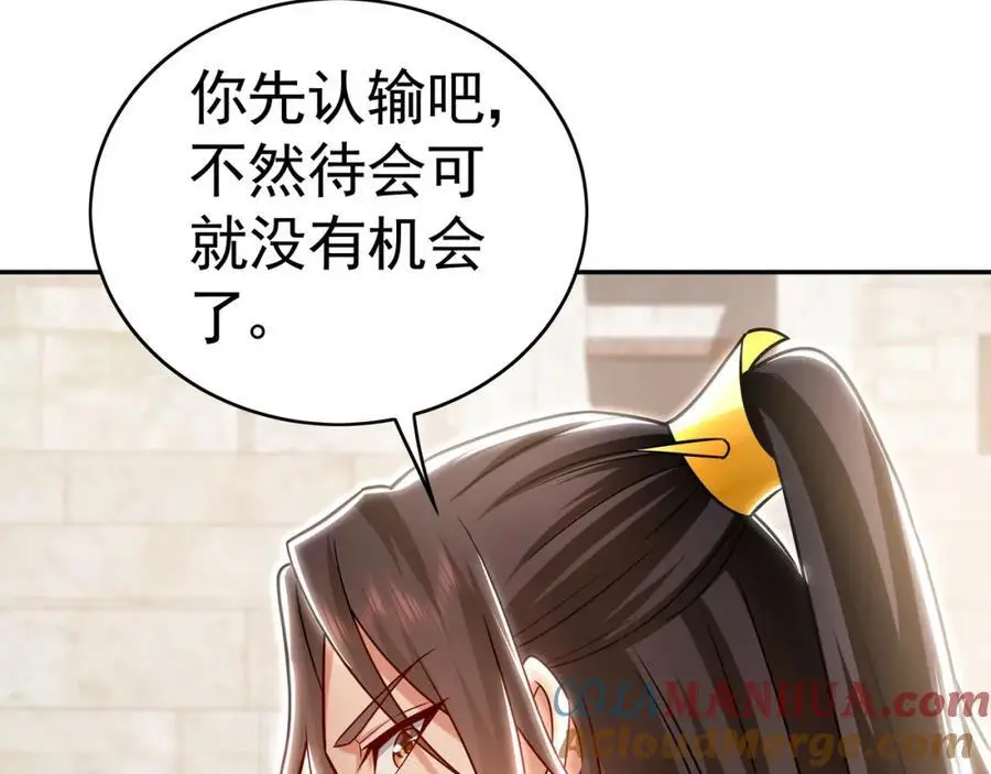 30 角斗场80