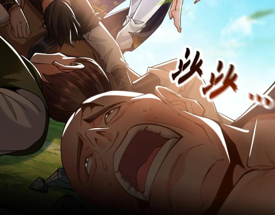 08 解救出浴…美人？137
