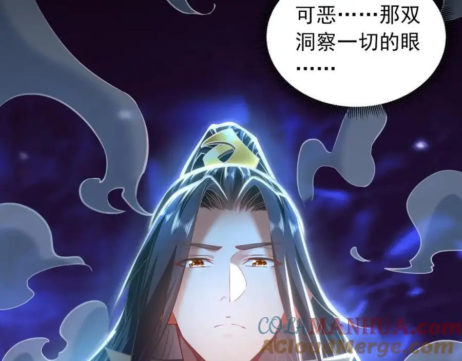 20 输不起就下毒？52