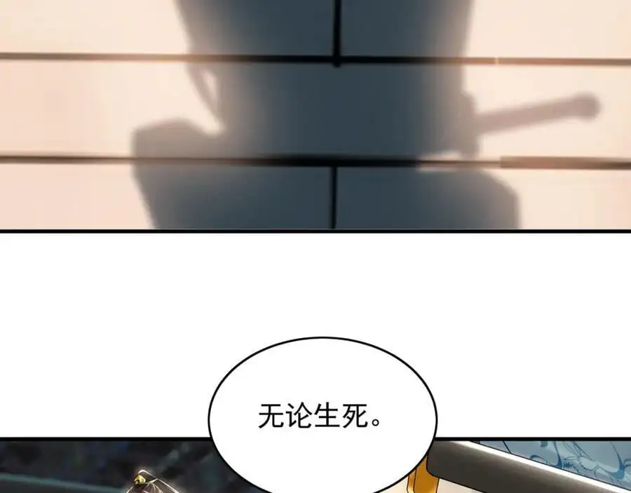 42 你就是我孙女婿！65