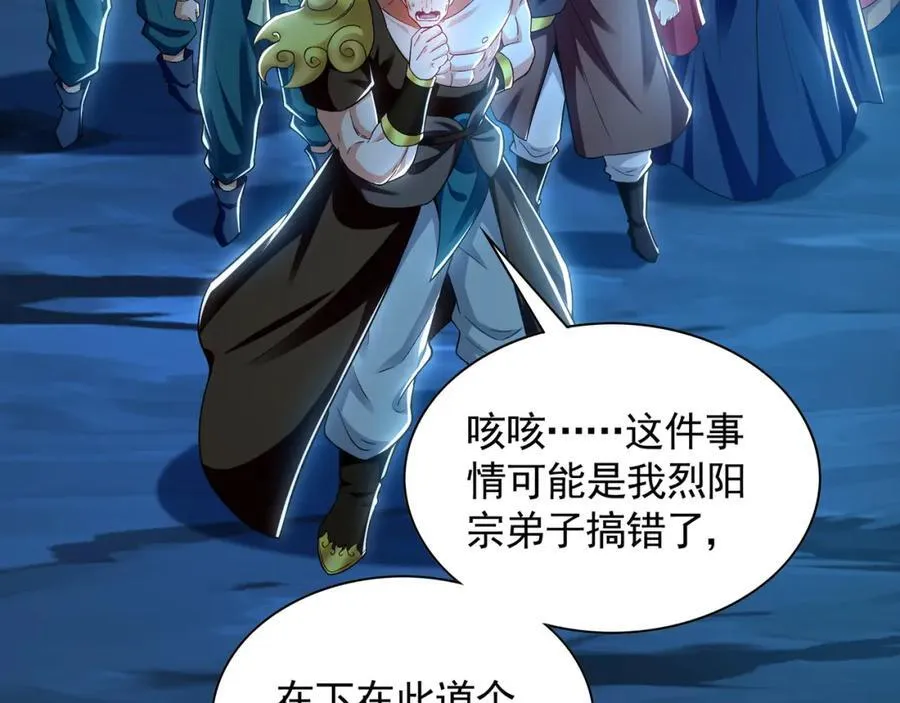56 战书37