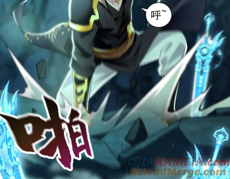 12 妖兽大虐杀！128