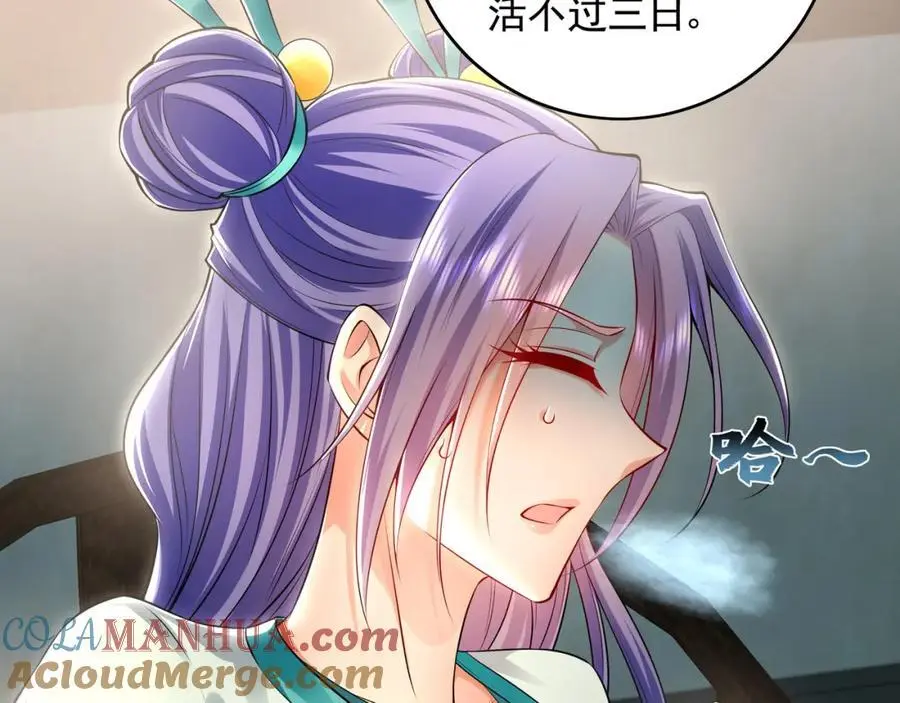 28 活不过三日80