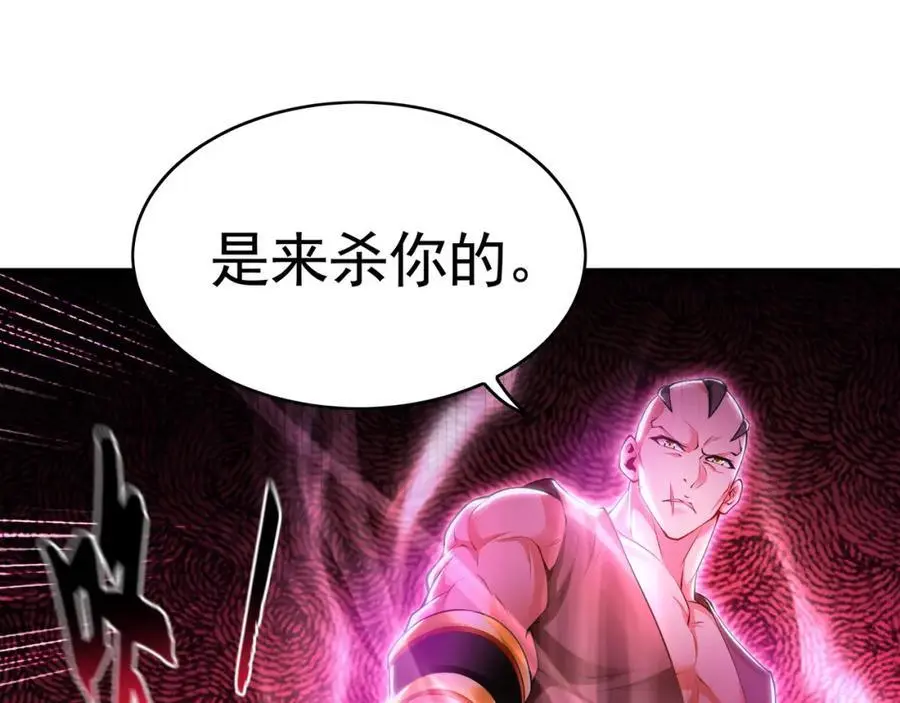 31 一巴掌了结你！75