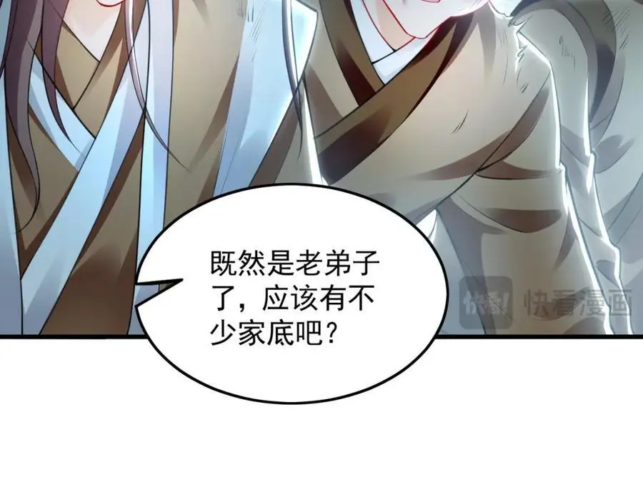 24 新的组队邀请16