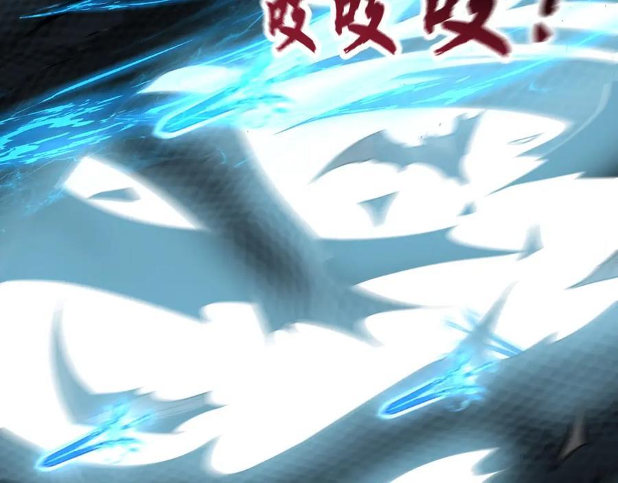 12 妖兽大虐杀！126