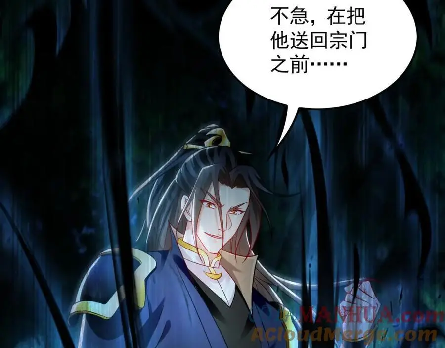 27 你我之间只能你死116