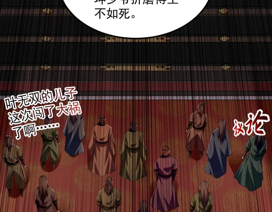 05 挑战大长老！93