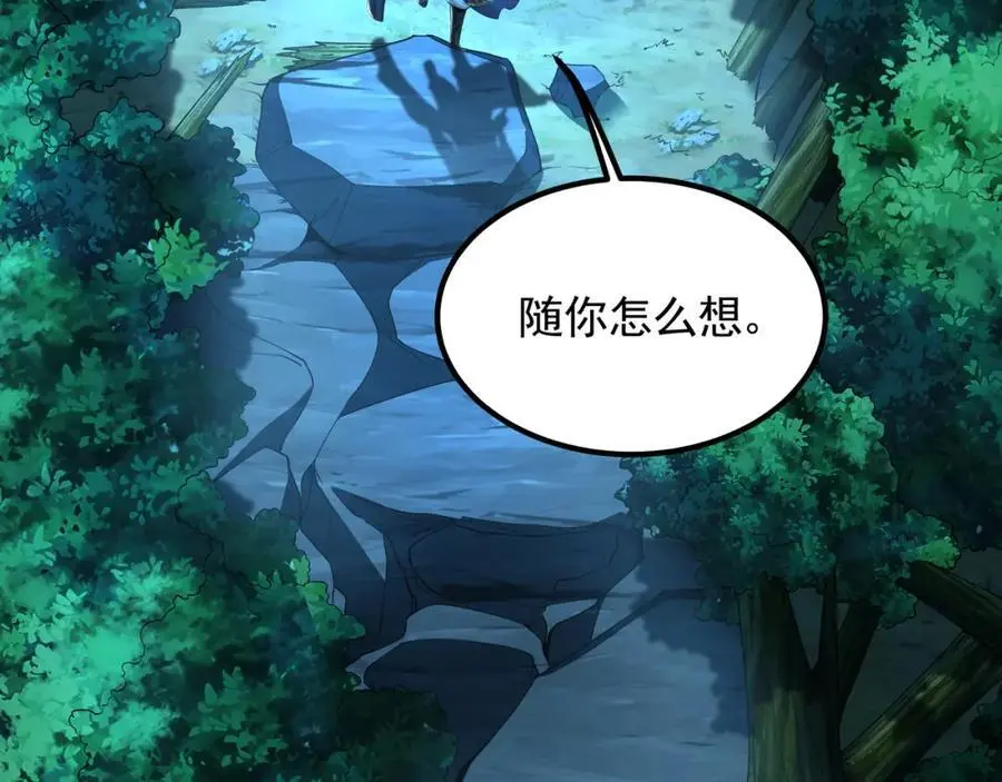 32 有人花钱取你命31