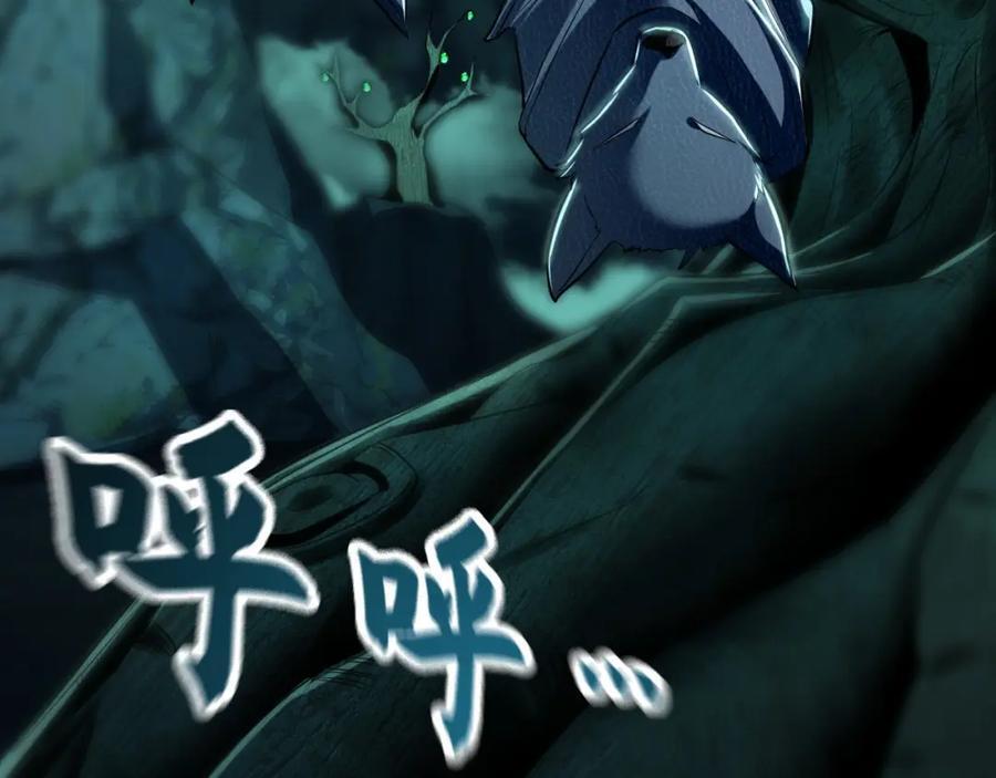 12 妖兽大虐杀！37
