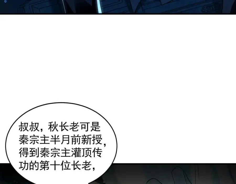 29 和他坦诚相见？！83