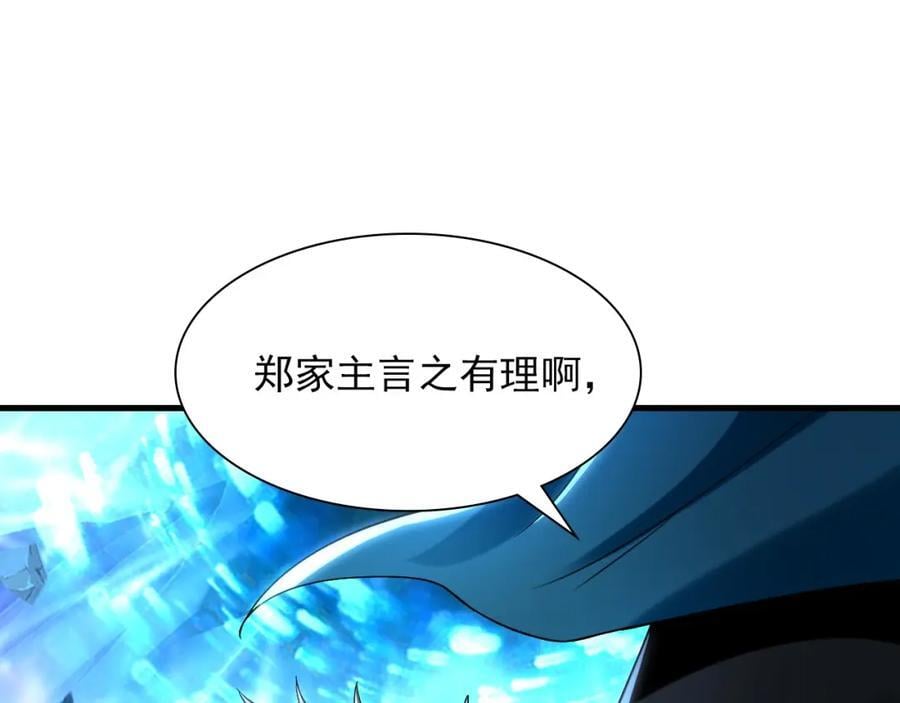 14 男人慢了可不行94