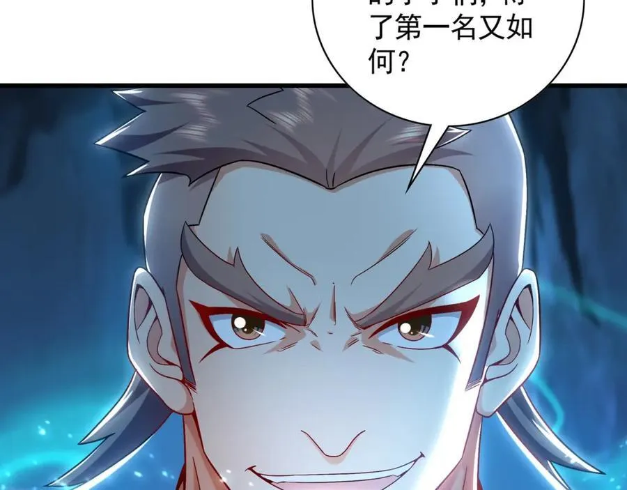 54 反吞噬70