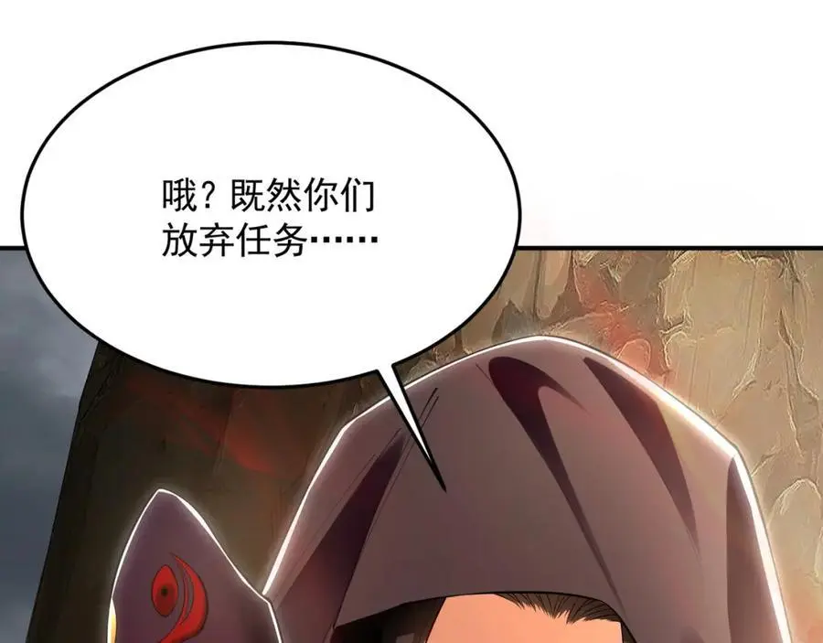 33 空间挪移符？！17