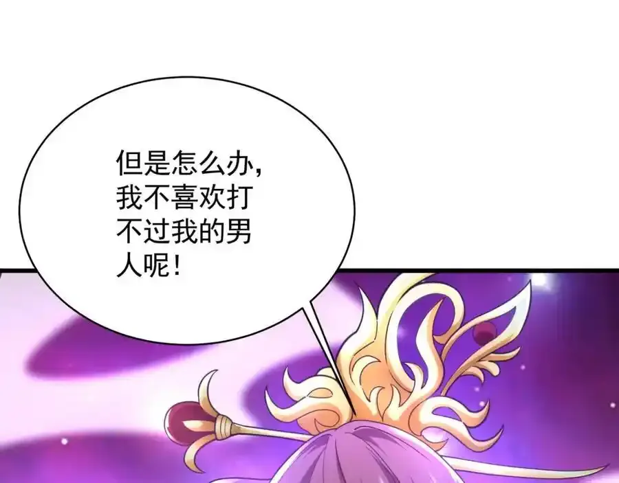 49 本体是小孩子？？55