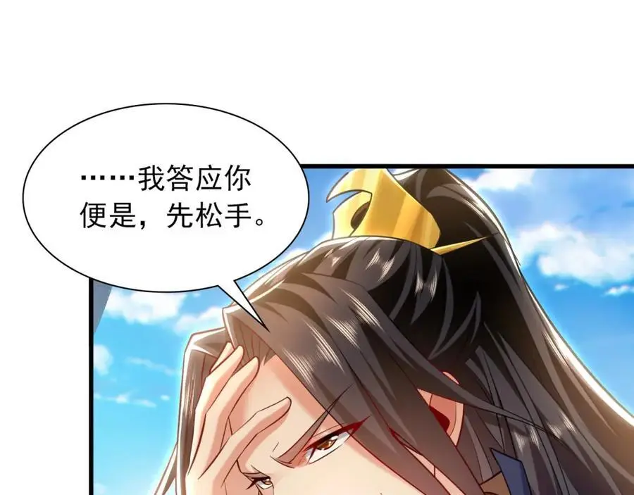 18 必杀技竟是哭惨？？17