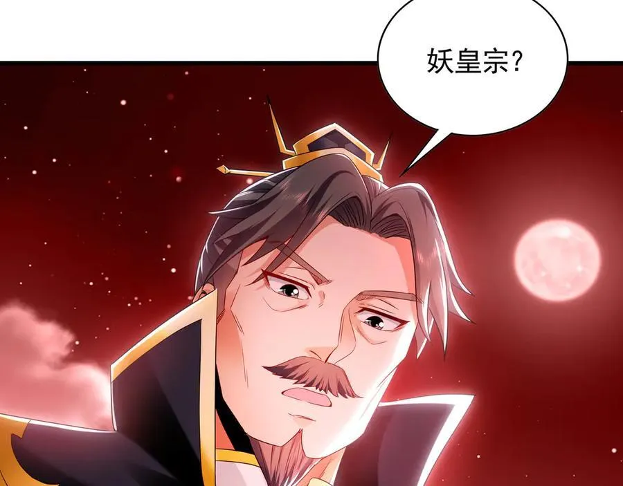 59 人间必将遭受大难！118