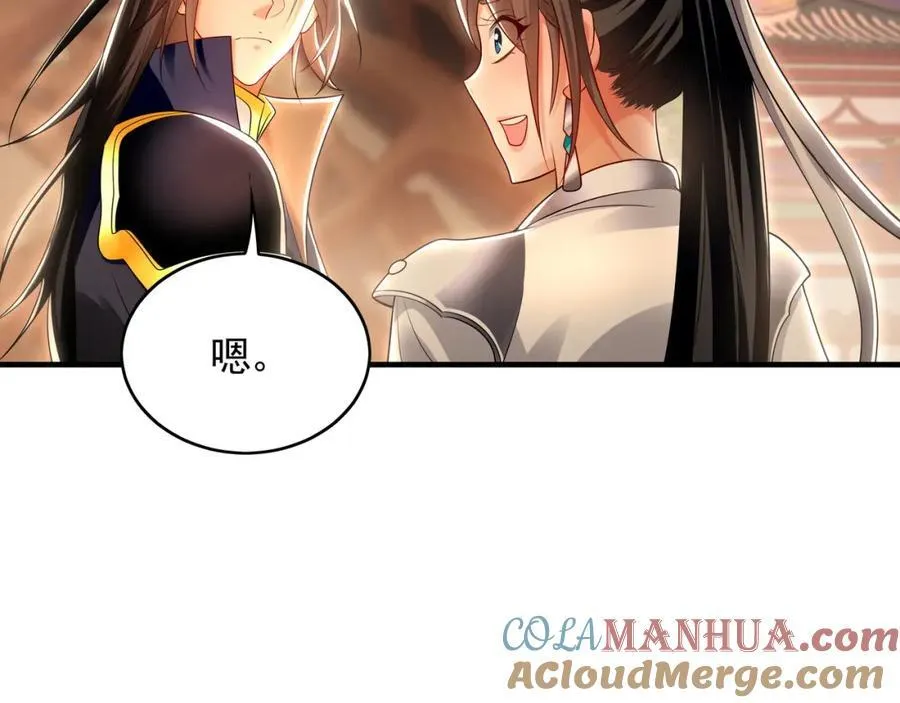50 叶云通过了七层宝塔？88