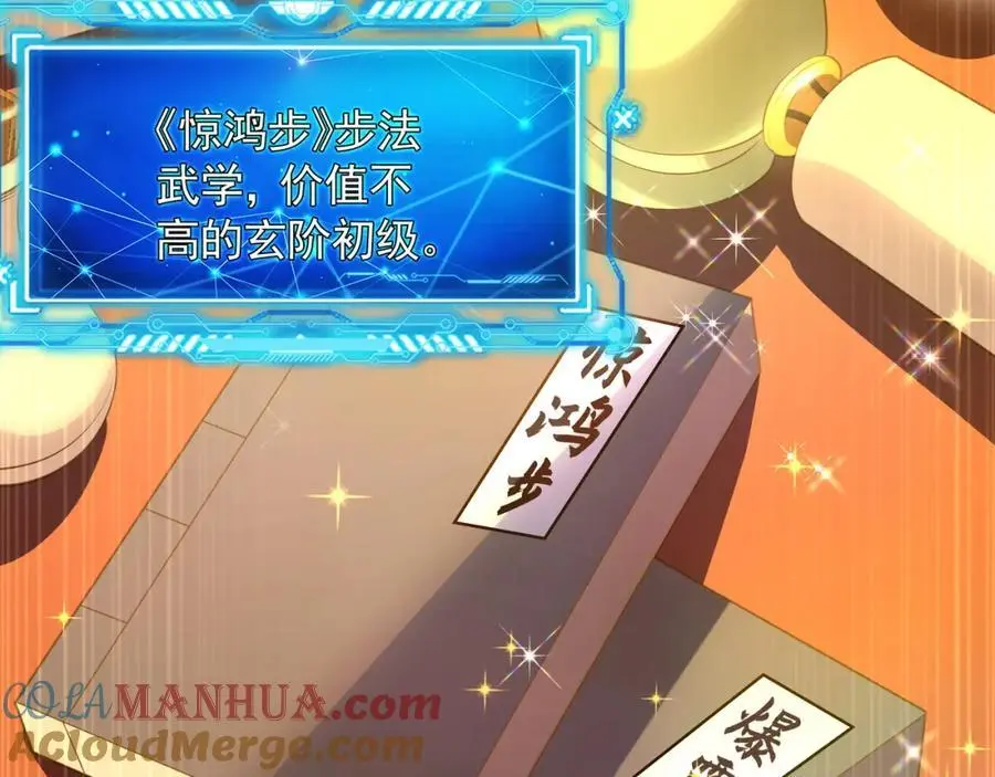 43 心疼48