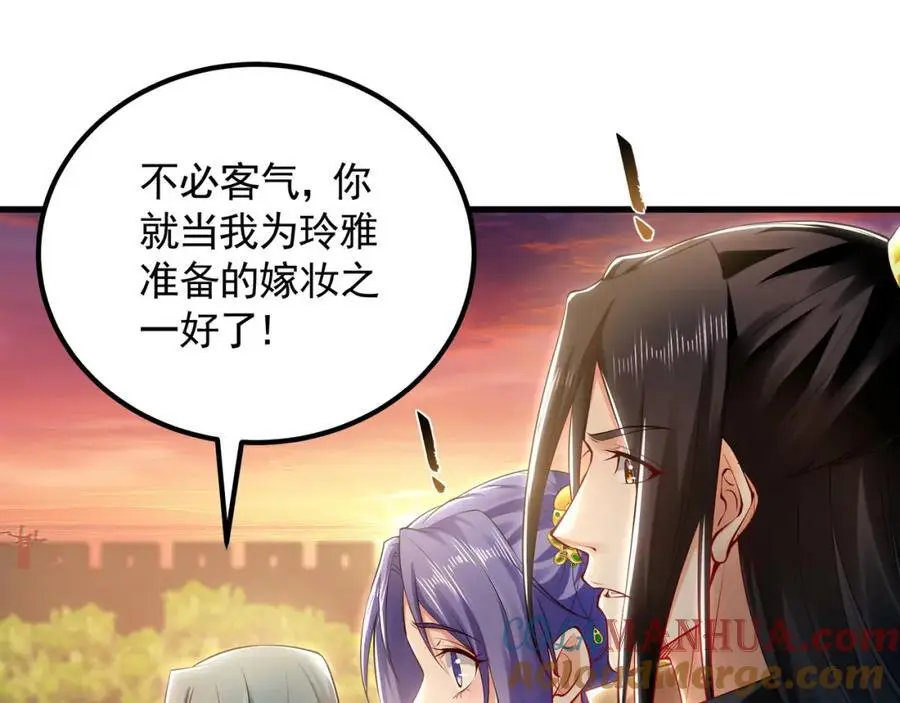 38 想报仇就这点能耐？24