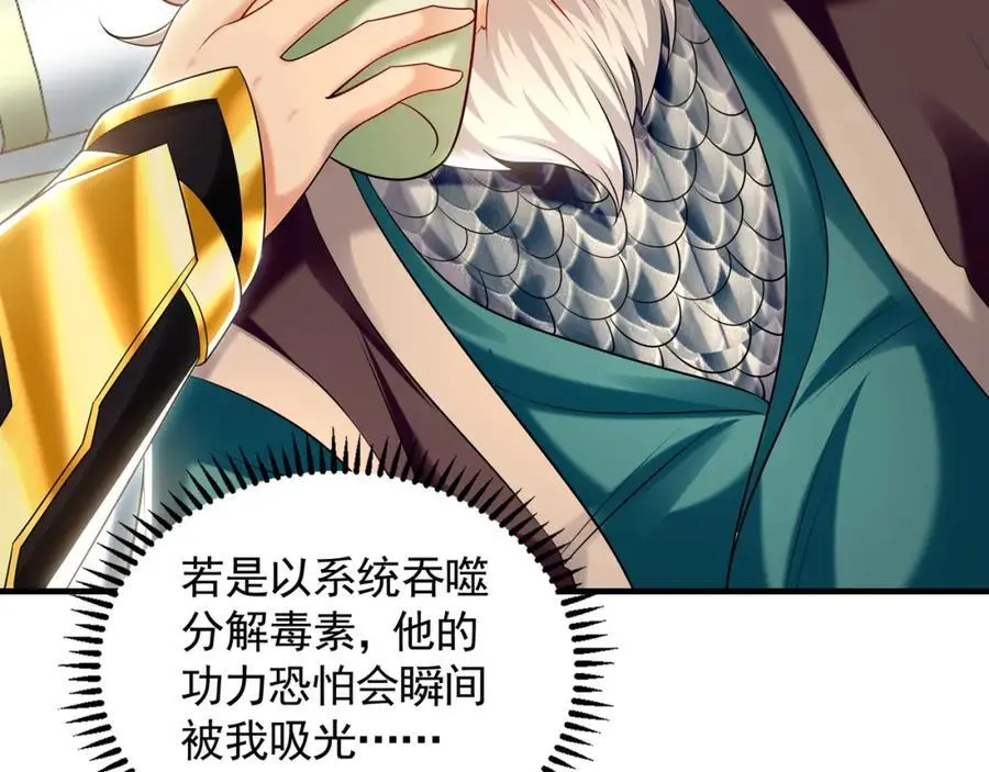 42 你就是我孙女婿！81