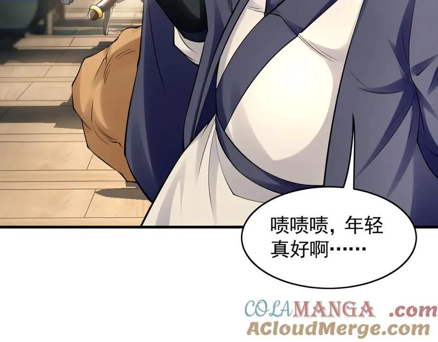 68 大小姐回来了！52