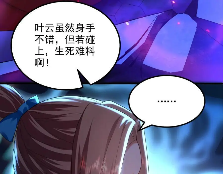 43 心疼86