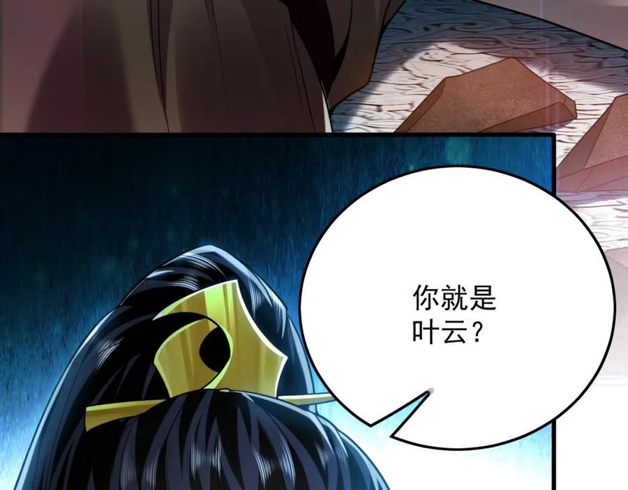 09 我向来只喜欢管教狗！10