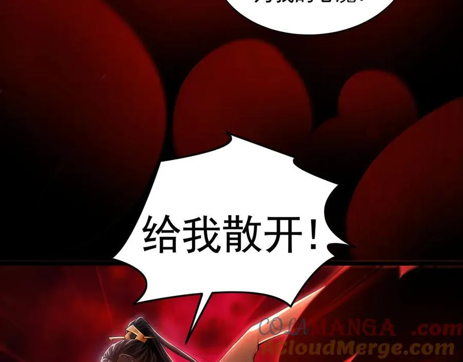 62 成魔成佛由我自己决定！32