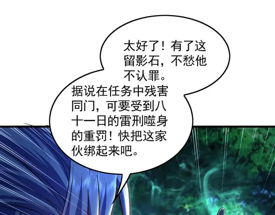 27 你我之间只能你死113