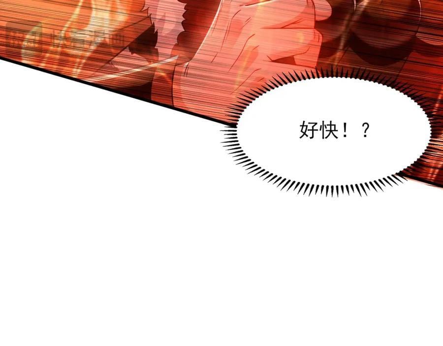 06 被自己的剑刺死滋味如何？46