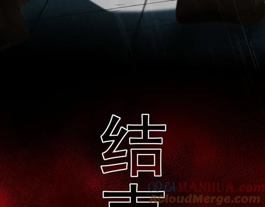 31 一巴掌了结你！32