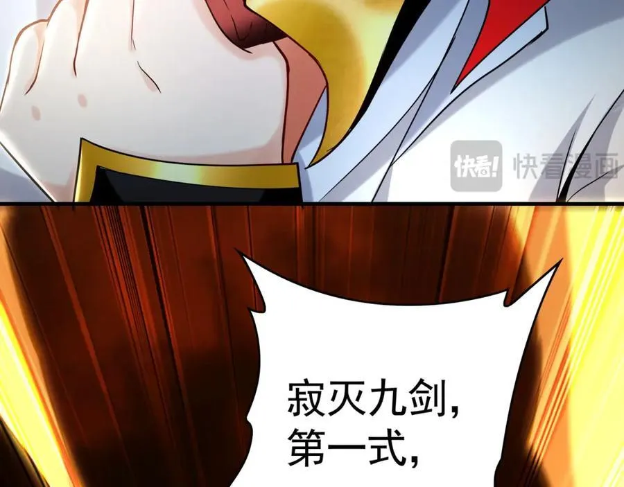 57 妖神之爪77