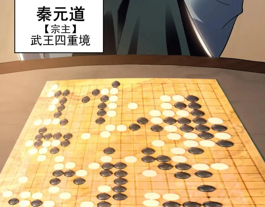 50 叶云通过了七层宝塔？57