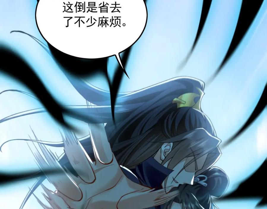 08 解救出浴…美人？129