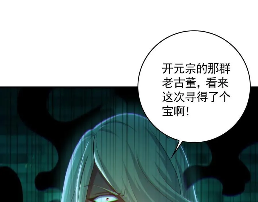 47 今日我必败你！73