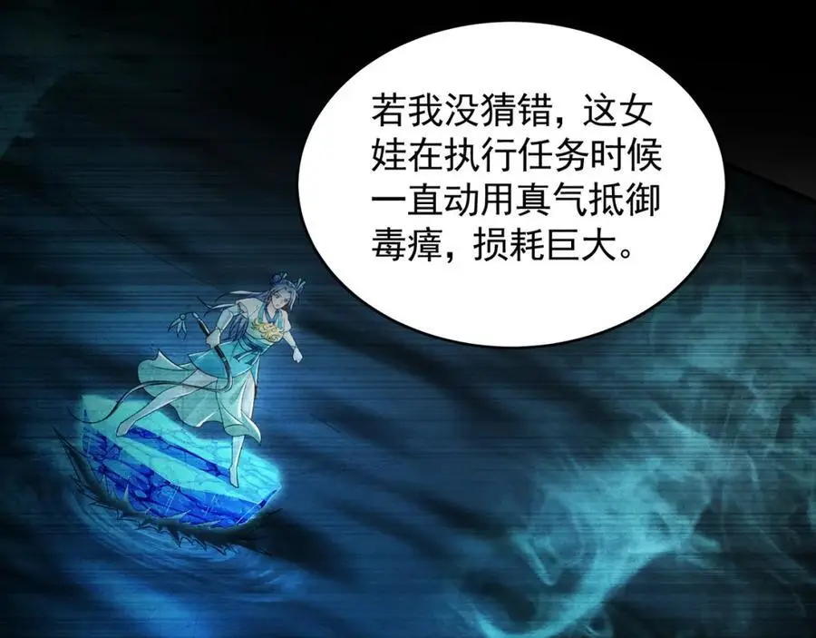 28 活不过三日77