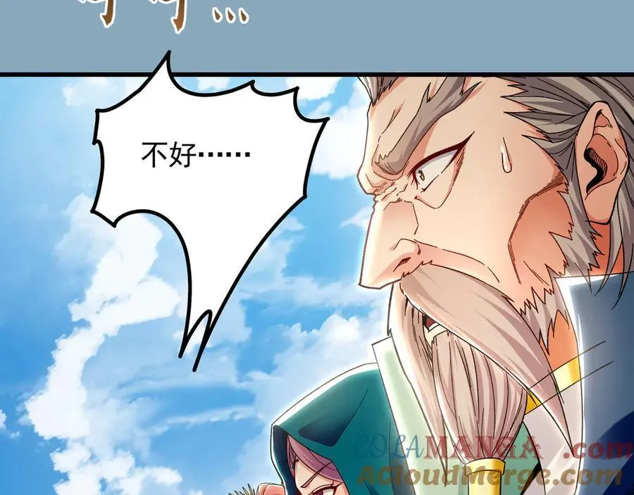 64 拜师28