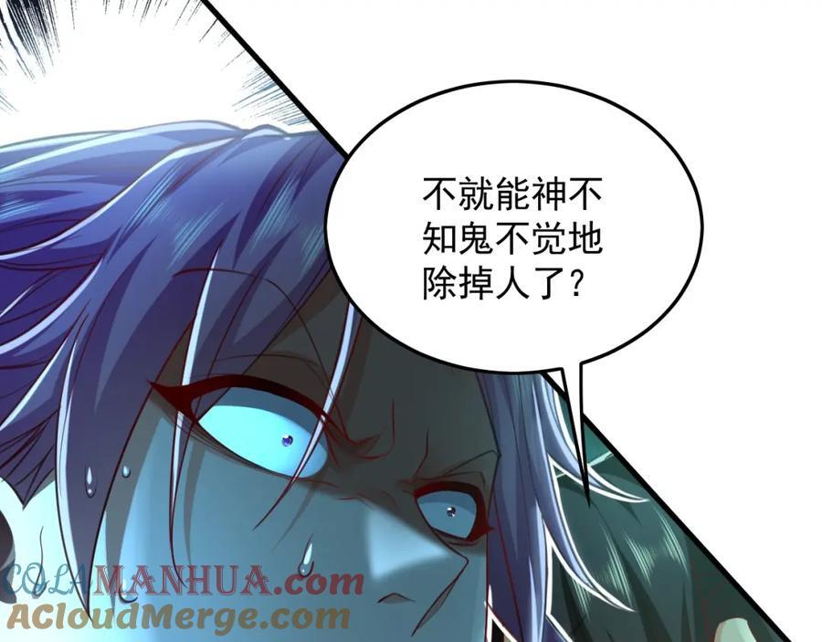 11 想阴我？一秒钟都不给你！112